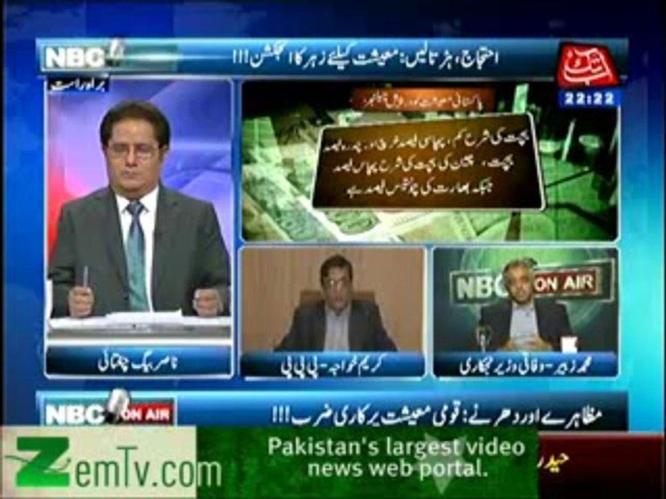 NBC Onair  – 23th January 2014