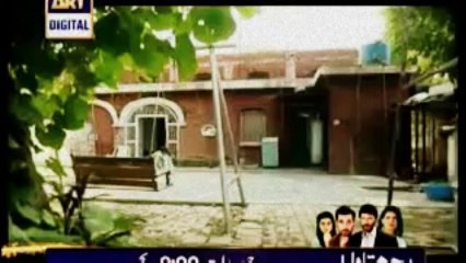 Bay Emaan Mohabbat Episode 1 in High Quality 26th January 2014