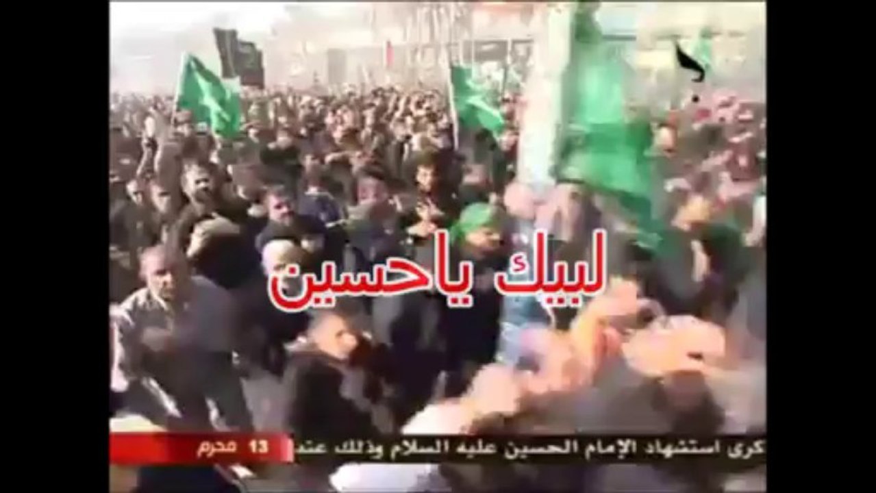 Mazloom Hussain Da Gham karna / SYEDA SISTERS 2014