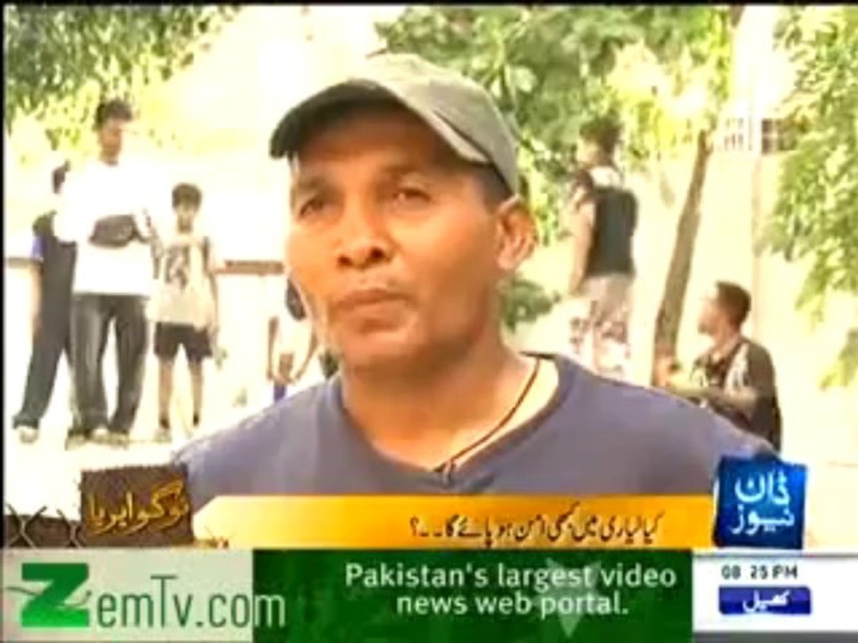 No Go Area (27th December 2013) Kya No Go Area Ka Koi Wajood Hai