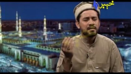 AVT Khyber new Naat by M Afareen Khan