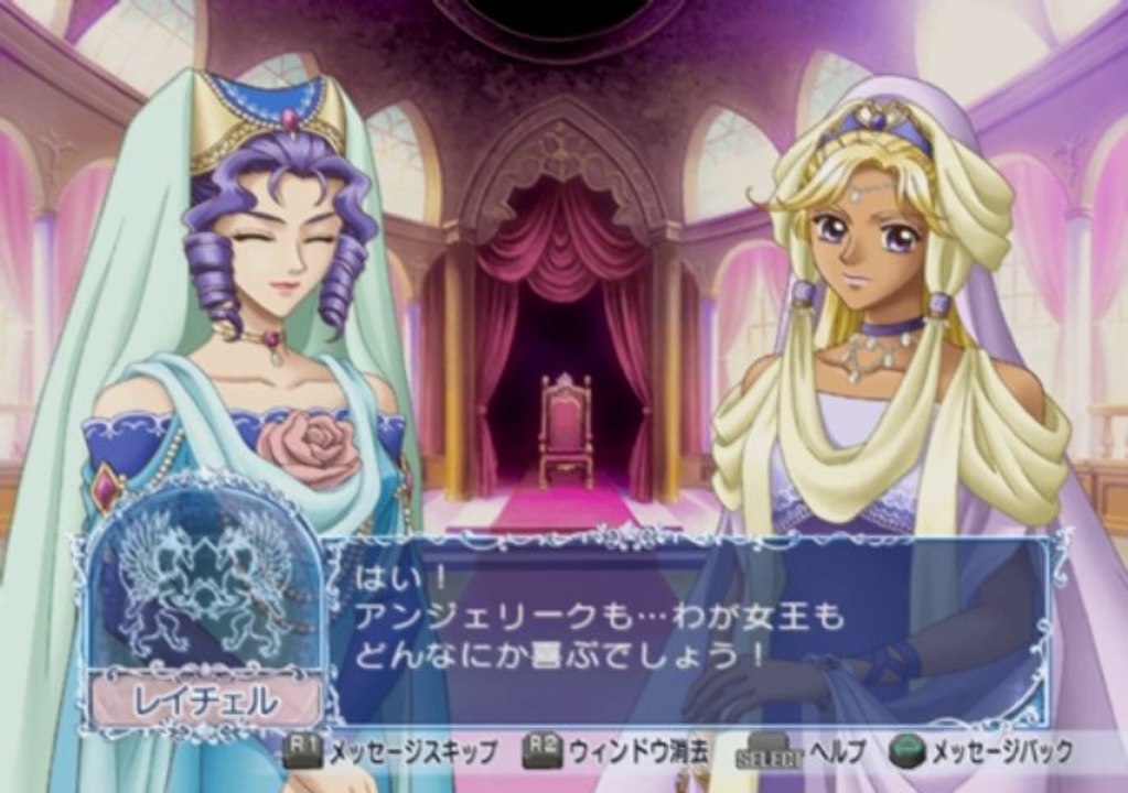 Angelique Etoile Gameplay HD PS2