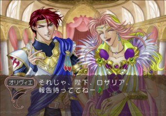 Angelique trois aizouhen gameplay hd ps2