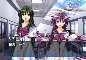 Aoi no Mamade Gameplay HD PS2