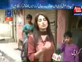 Kaho Abb Tak – 23rd January 2014