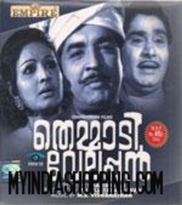Themmadi Velappan 1976: Full Length Malayalam Movie