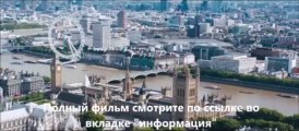 смотреть фильм онлайн Джек Райан Теория хаоса