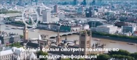 смотреть онлайн фильм Джек Райан Теория хаоса в хорошем качестве