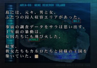 Critical Bullet 7th Target Gameplay HD 1080p PS2