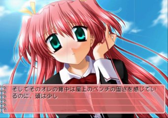 Colorful Box To Love Gameplay HD 1080p PS2