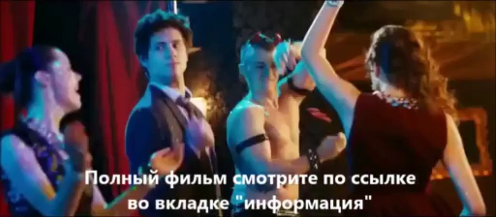 Друзья друзей смотреть онлайн