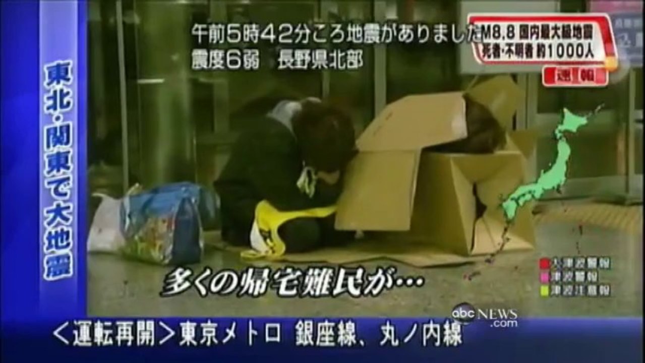 Earthquake in Japan From ABC news special edition