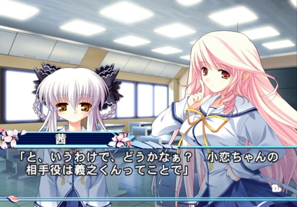 DC II PS Da Capo II Plus Situation Gameplay HD 1080p PS2