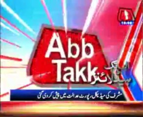 AbbTakk Headline 10 AM - 24 January 2014
