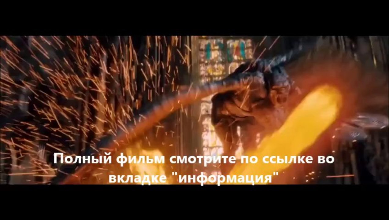 смотреть фильмы онлайн Я, Франкенштейн