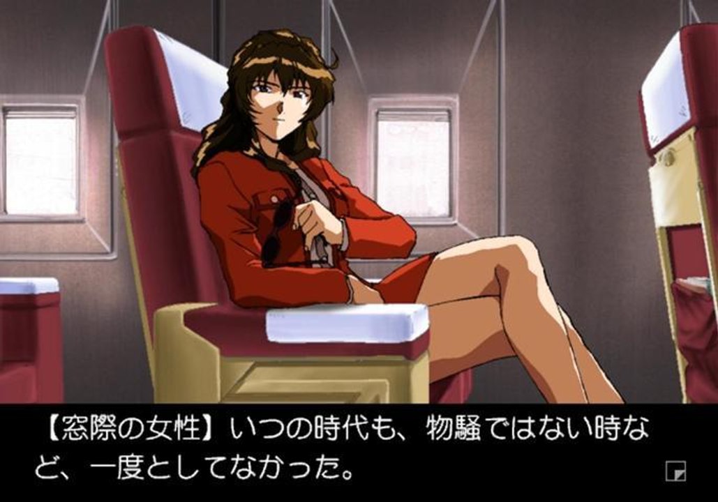 Desire Gameplay HD 1080p PS2