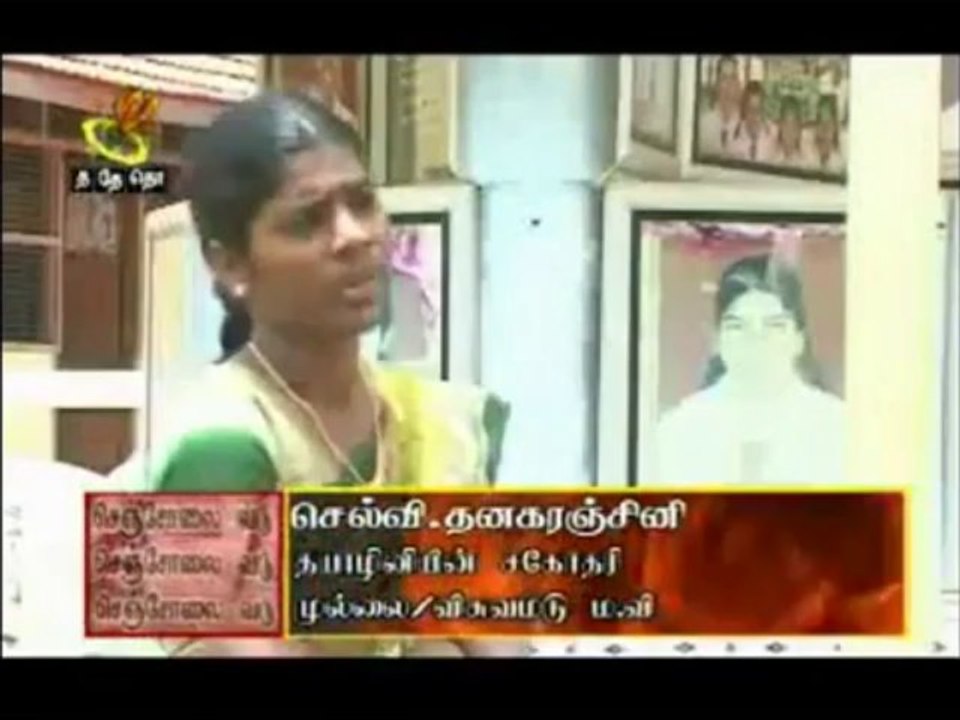 srilanka sencholai killings