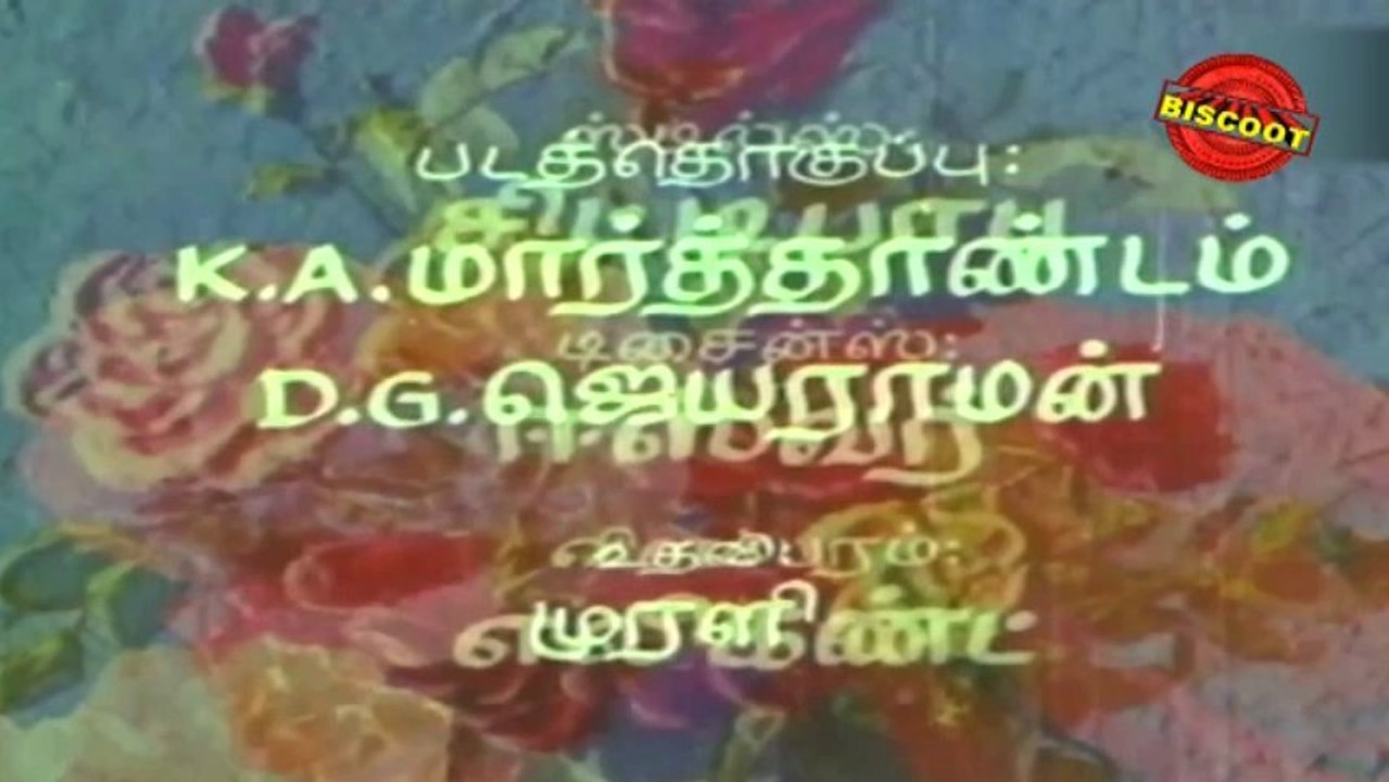 Vaani Rani  Sivaji Ganesan, Vanisri Double Role  Tamil Movie Part 1