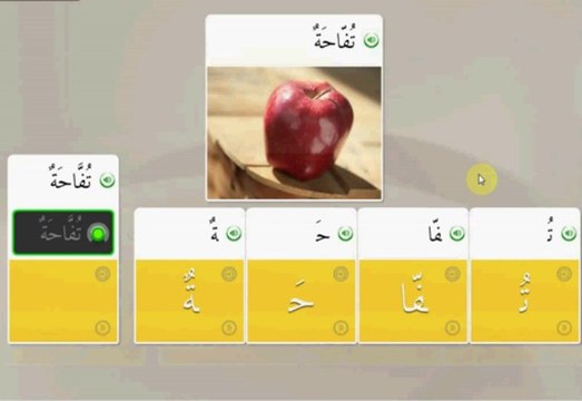 Learn Arabic at home with Asaan Arabi Grammer