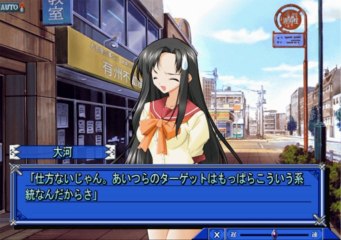 Duel Savior Destiny Gameplay HD 1080p PS2