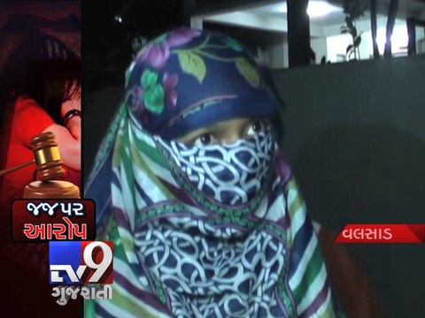 Labour court judge booked on molestation charges, Valsad - Tv9 Gujarati