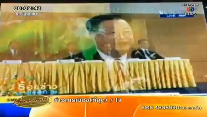 RuengLoa-24-Jan-2014_clip2