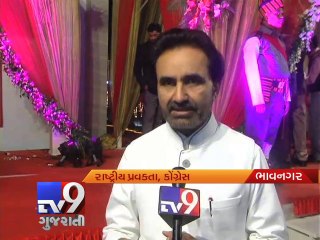 Land deal cleared by Narendra Modi's minister arbitrary :Supreme Court - Tv9 Gujarati