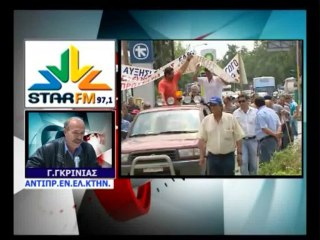 Κτηνοτρόφοι για κινητοποιήσεις και ευρωεκλογές