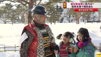 20140123いわき市の試験操業 風評払拭が大きな課題　福島