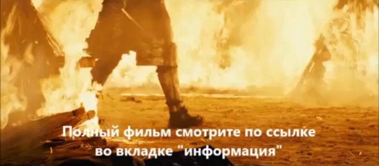 смотреть фильм 47 ронинов