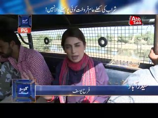 AbbTakk - Kaho Abb Takk - Ep 32 (Part 3)