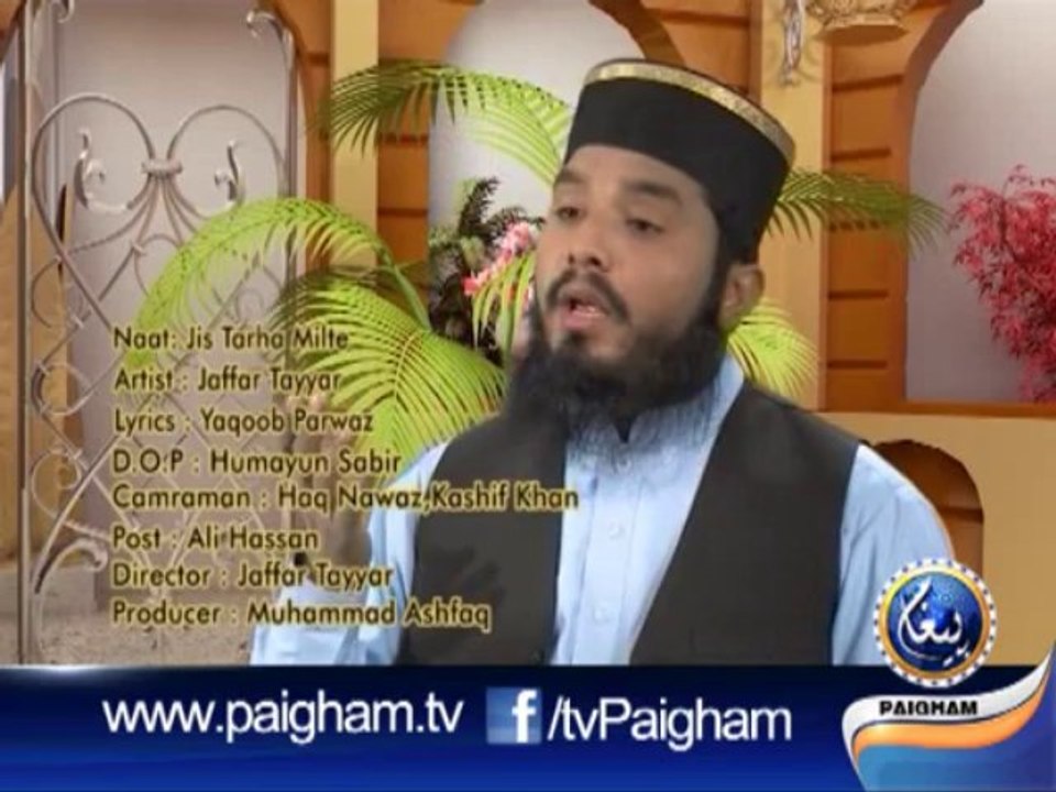 Naat Chroma 02