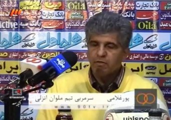 P1 Navad 90 March 12, 2012 نود۹۰ عادل فردوسی پور ايران Football Iran