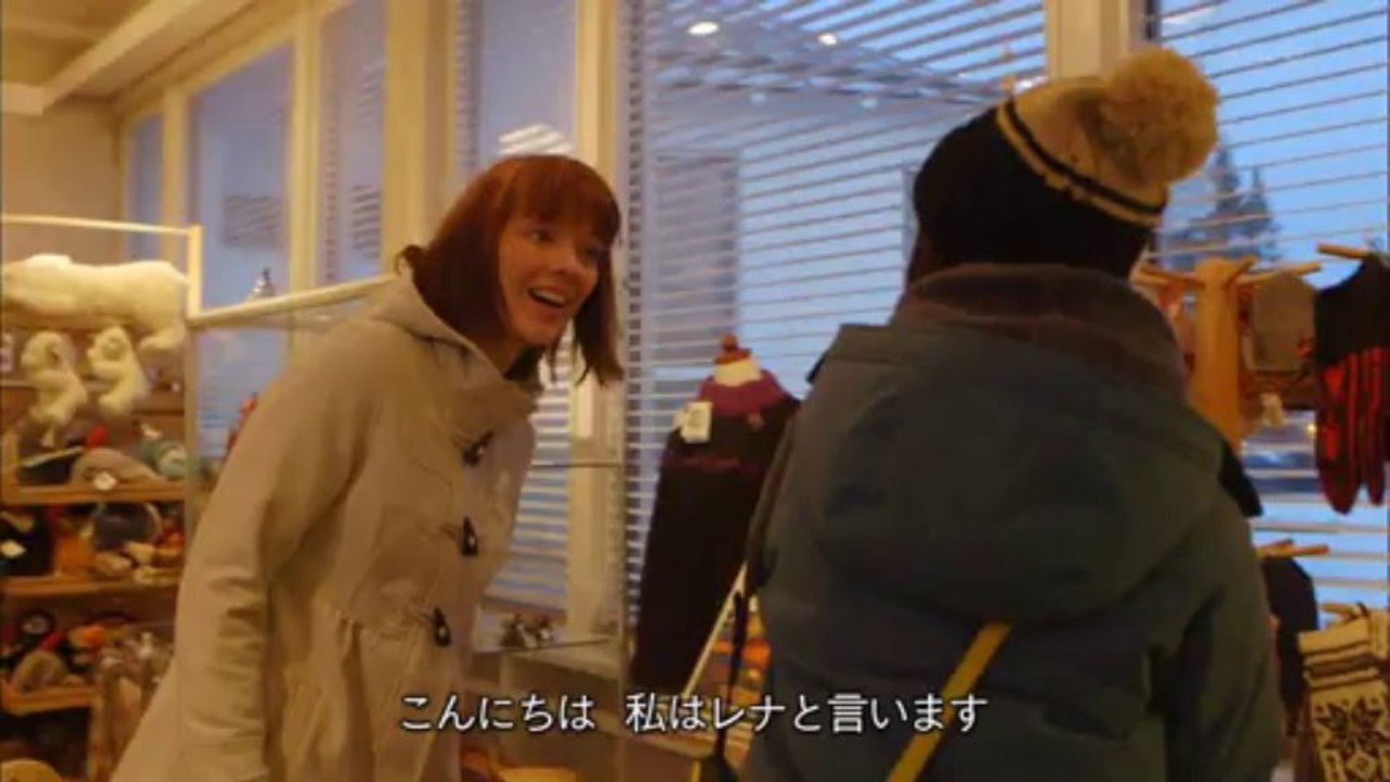 有村架純/オーロラに逢いたい!北欧ひとり旅　Blu-ray 有村架純 北欧ノルウェー旅 Blu-ray オーロラに会う