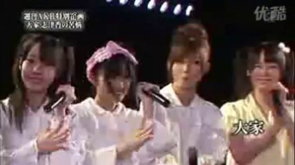 「大家志津香の苦悩」