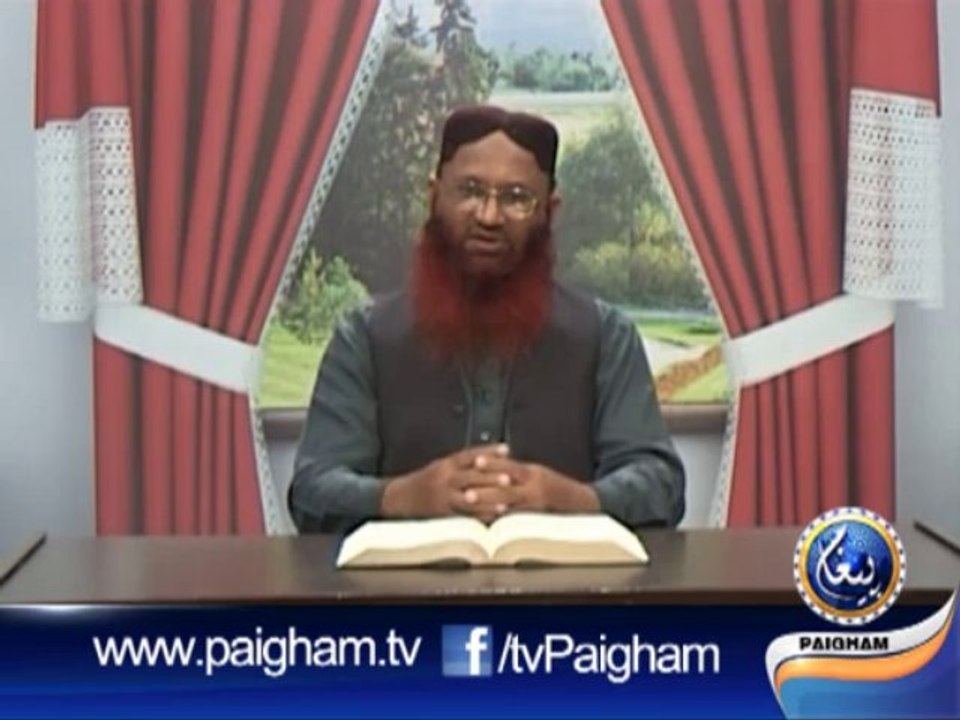 Khshiyat-E-Ilahi EP04