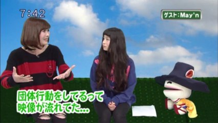 sakusaku.14.01.24 (2)　カバは意外にウェッティー!!! May'nさん登場