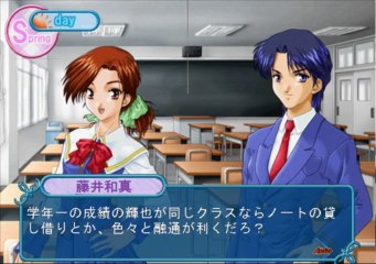 For Symphony - With All One's Heart Gameplay HD 1080p PS2