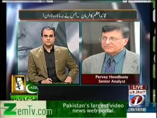 Maazrat Kay Saath (25th December 2013) Quaid e azam Ka Farman  Jis Ne Na Mana Wo Nadan