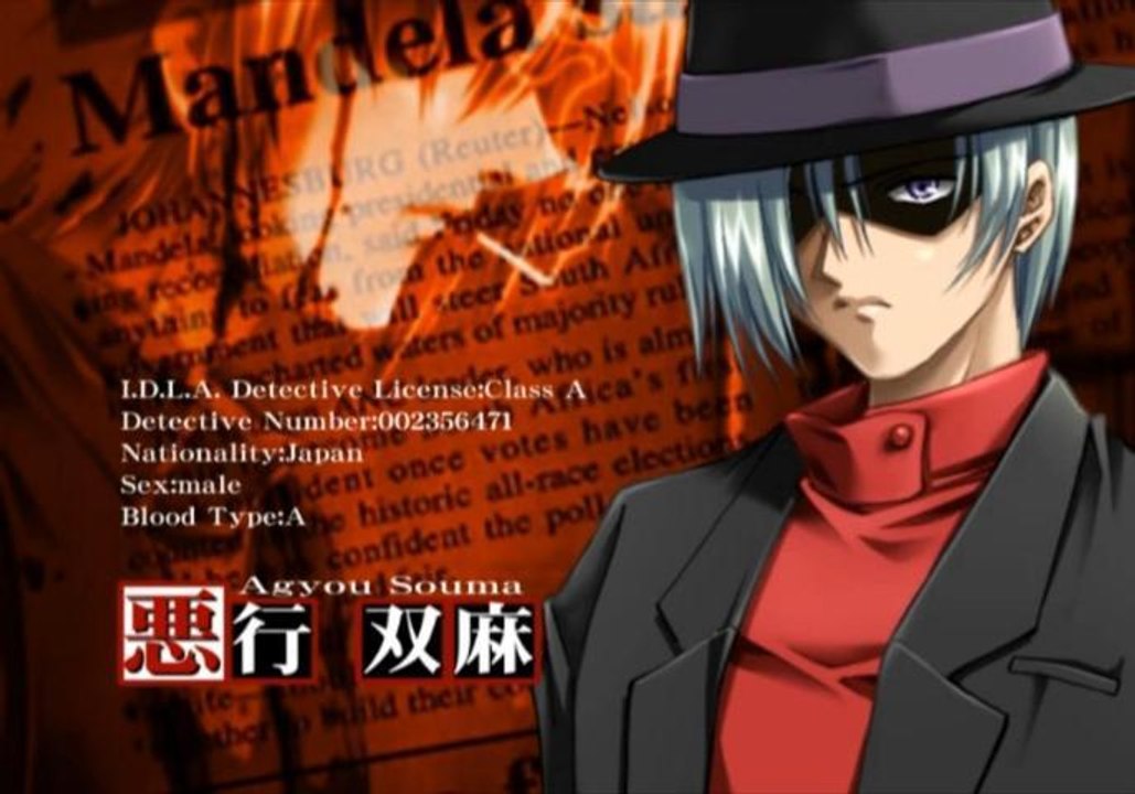 Fukakutei Sekai no Tantei Shinshi Agyou Souma no Jiken File Gameplay HD 1080p PS2