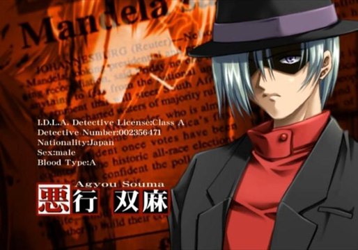 Fukakutei Sekai no Tantei Shinshi Agyou Souma no Jiken File Gameplay HD 1080p PS2