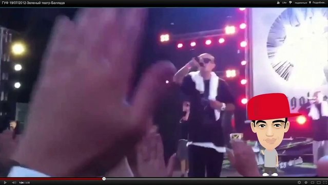 Guf - Гуф Умер