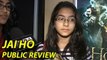 Jai Ho Movie Public Review | Must Watch Movie