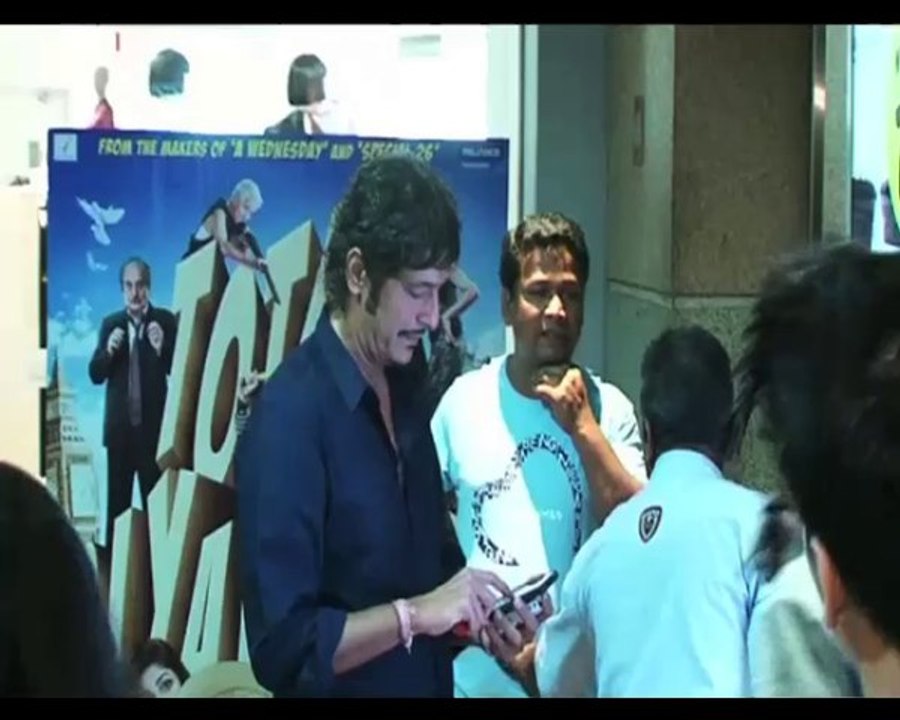 Jai Ho screening