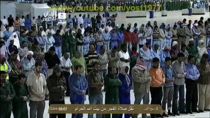 Complete Surah Rum by Sheikh Balila : سورة الروم كامل للشيخ بندر بليله