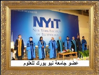 Docteur Mohamed Elfaid Biographie