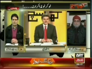 Moluvi Fazal ullah Is Afghan Nationalist