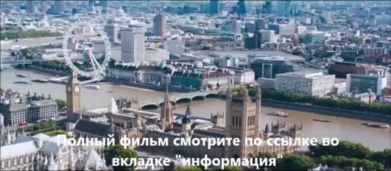 смотреть фильмы онлайн Джек Райан Теория хаоса