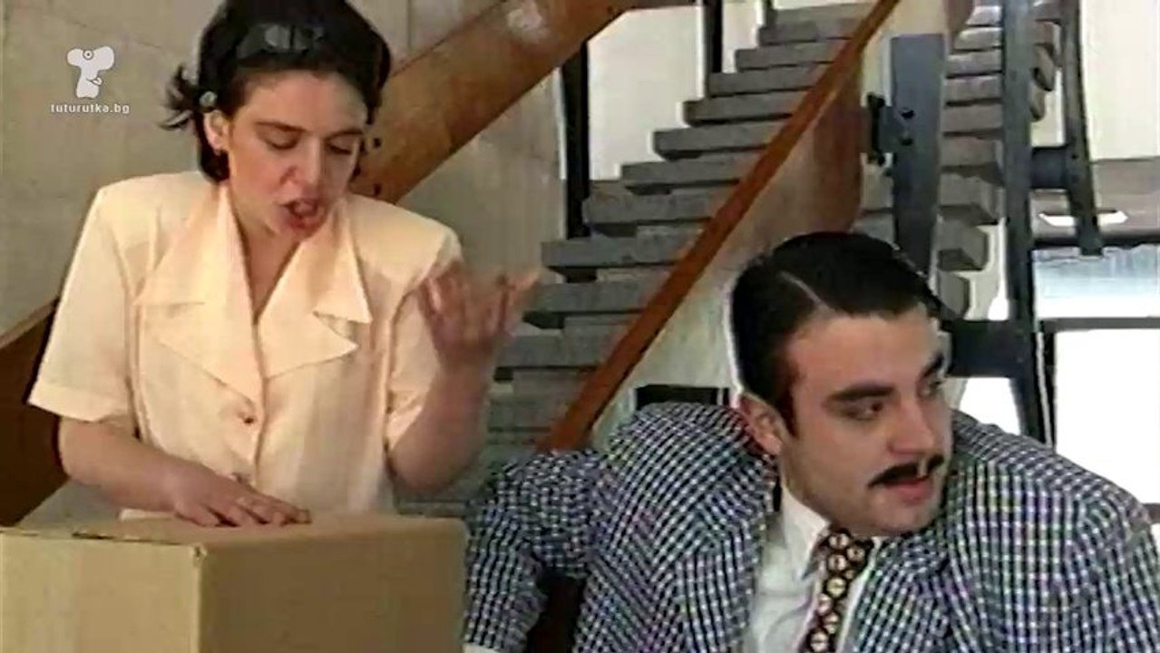 Тутурутка - Трафиканти