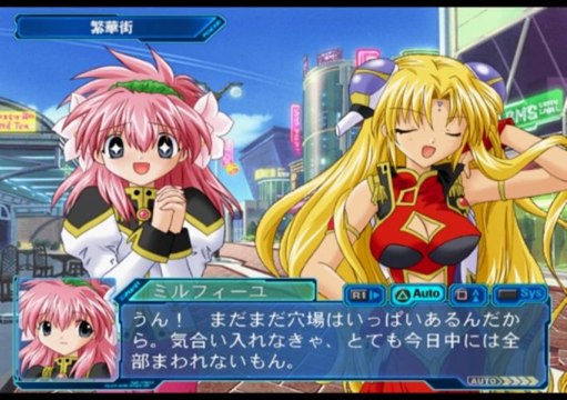 Galaxy Angel Eternal Lovers Gameplay HD 1080p PS2